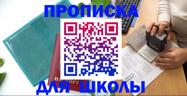 форма 3 в Бородино